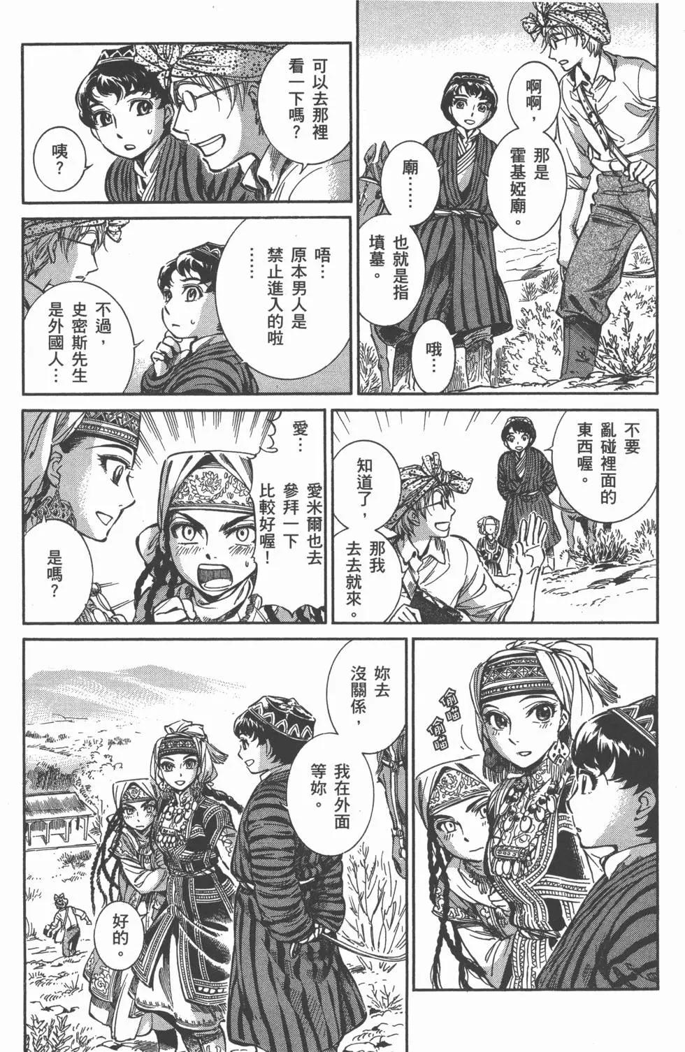 第02卷26