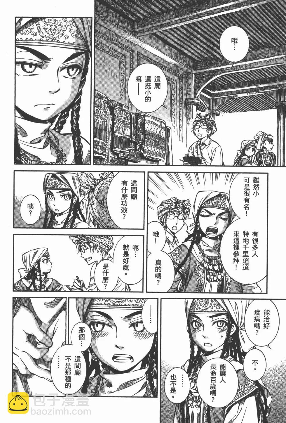 第02卷27