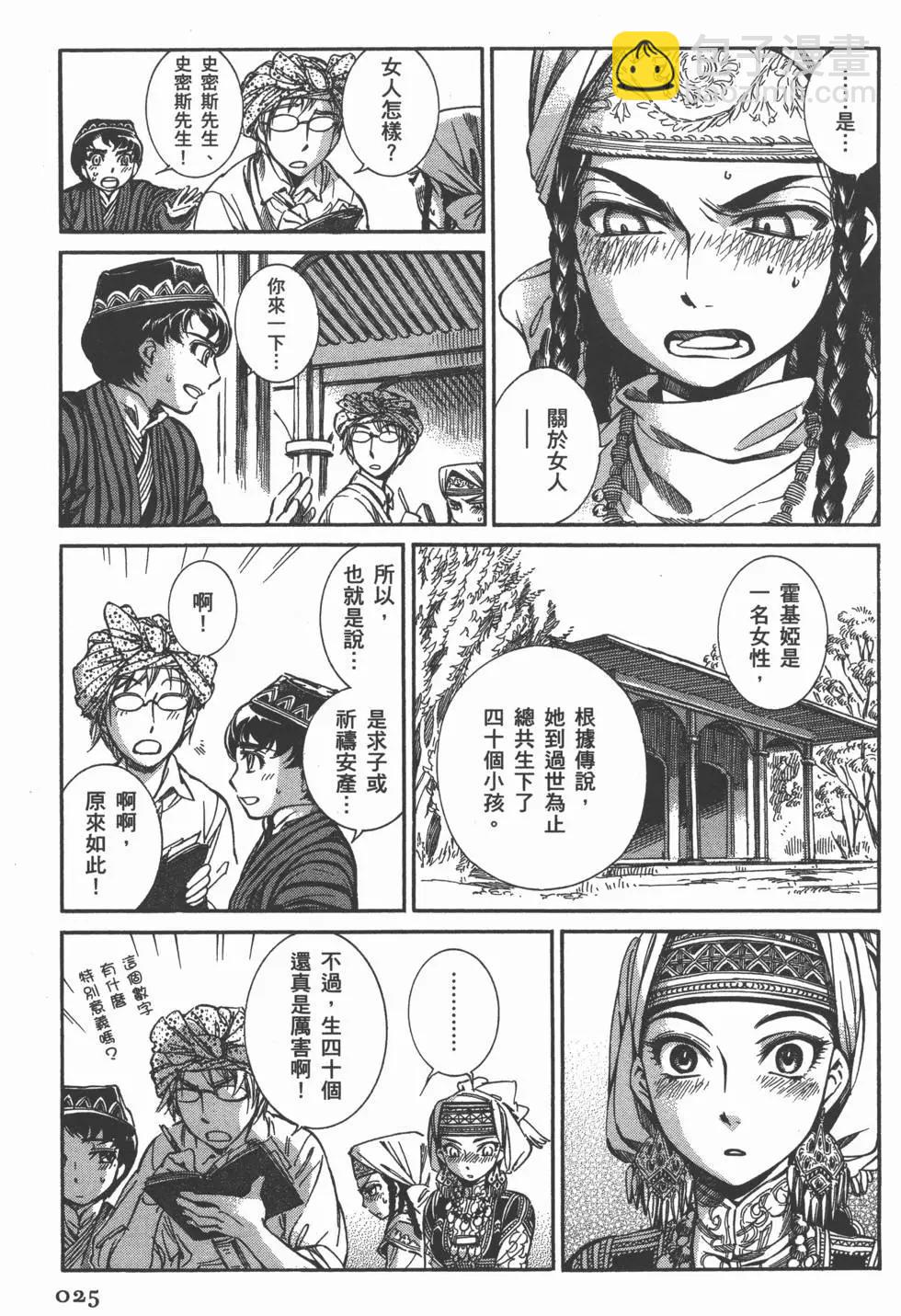 第02卷28