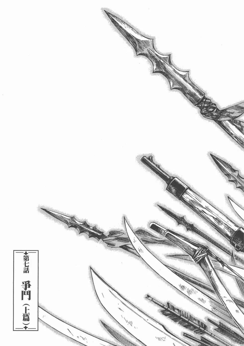 第02卷30
