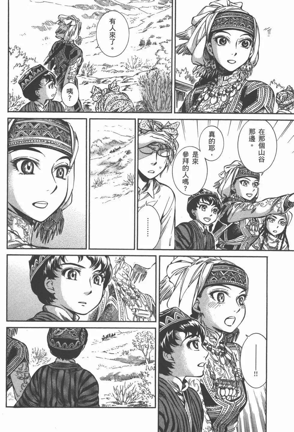 第02卷31