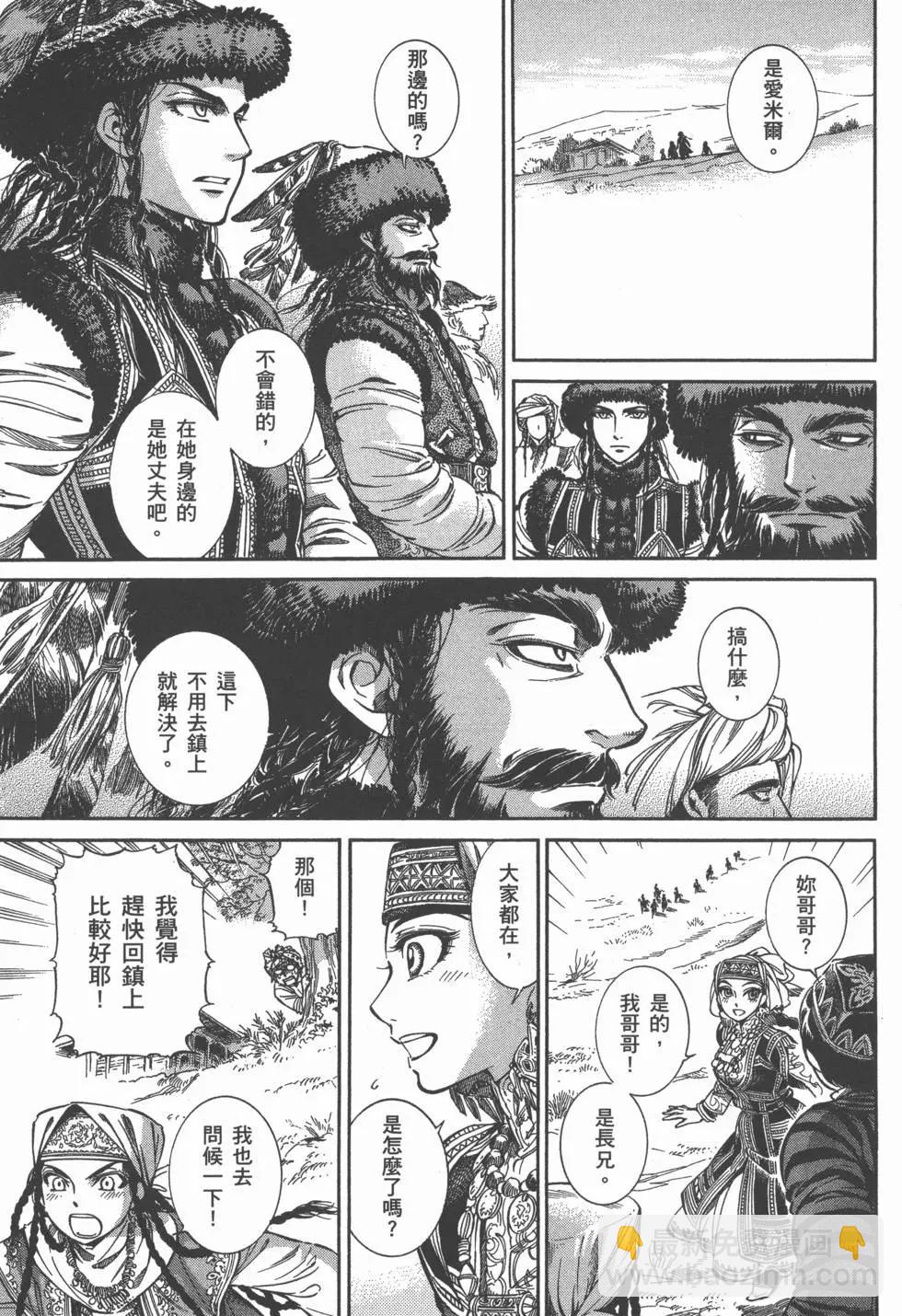 第02卷32