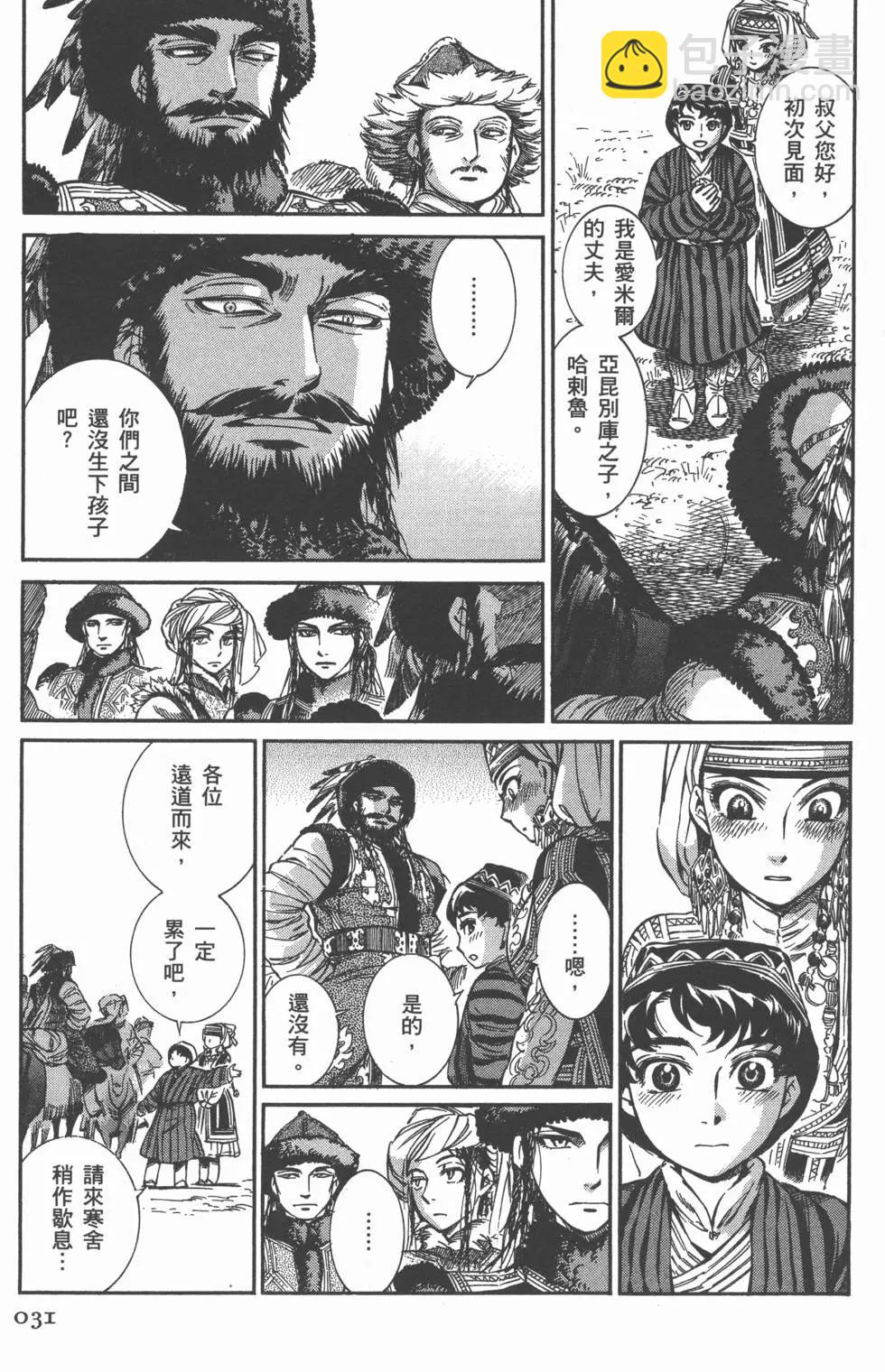 第02卷34