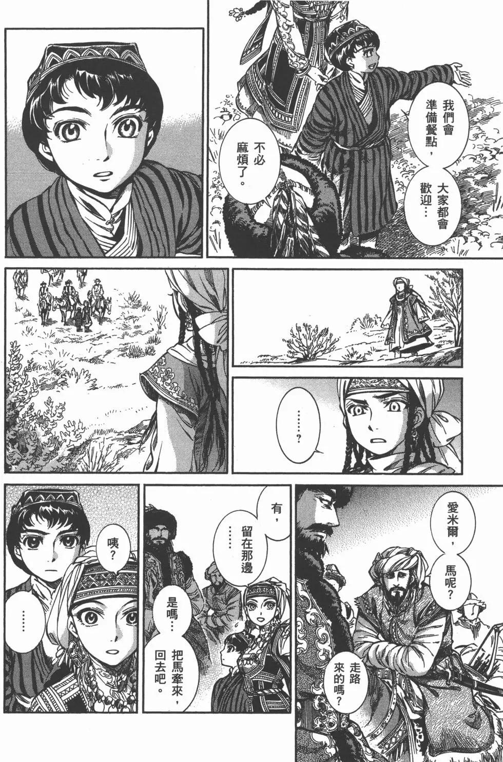 第02卷35