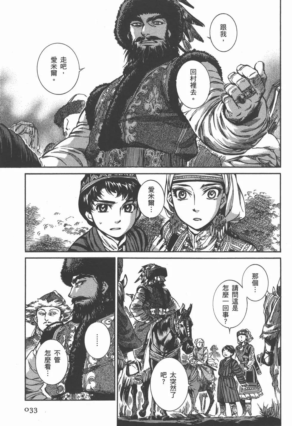 第02卷36