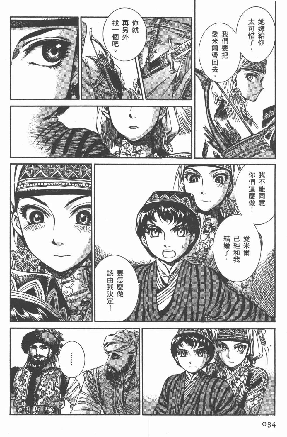 第02卷37