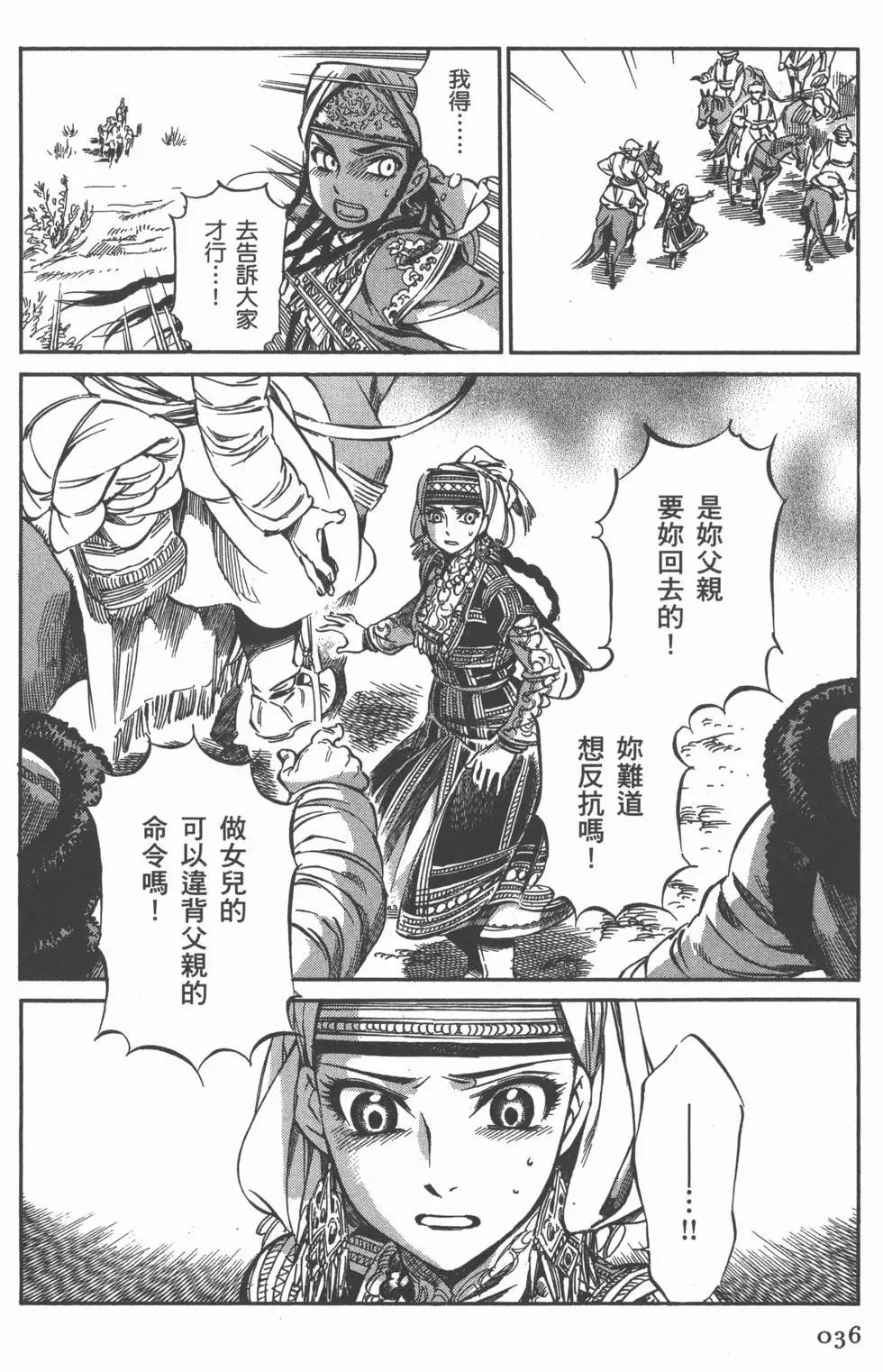 第02卷39