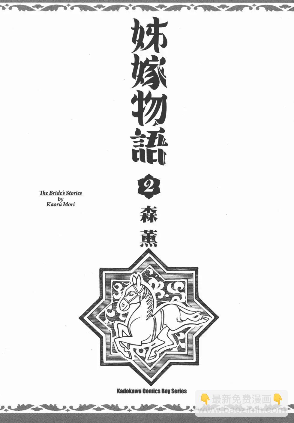 第02卷4