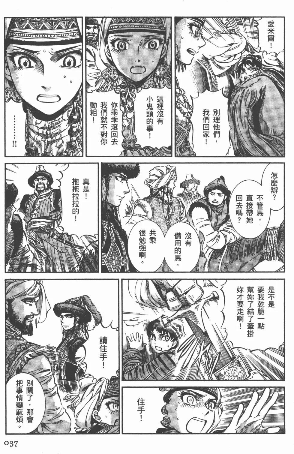 第02卷40