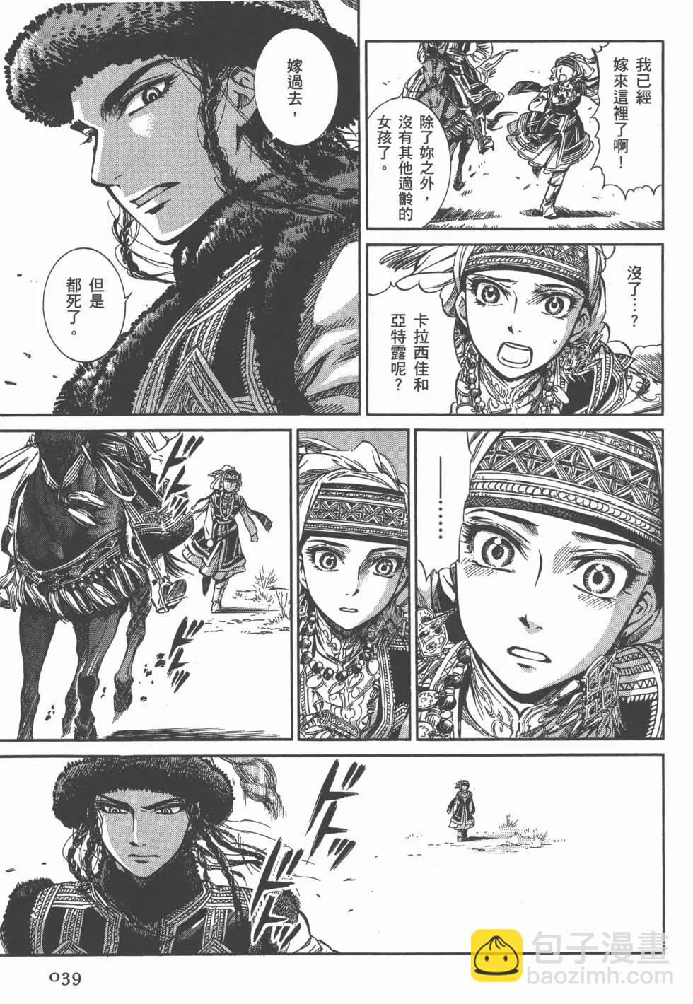 第02卷42