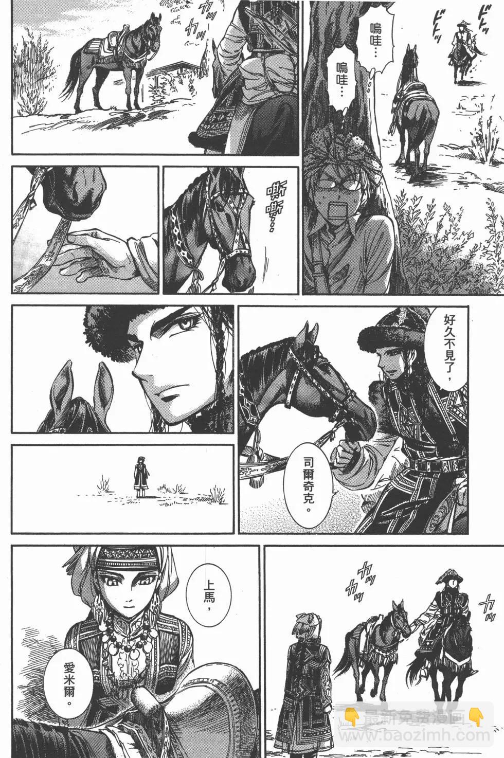 第02卷43