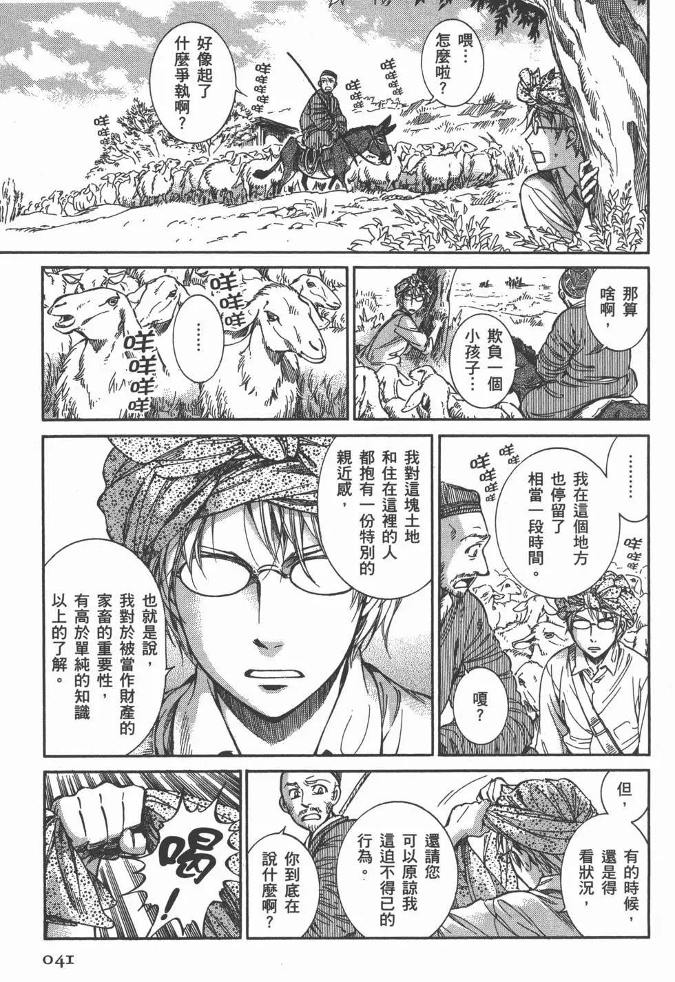 第02卷44