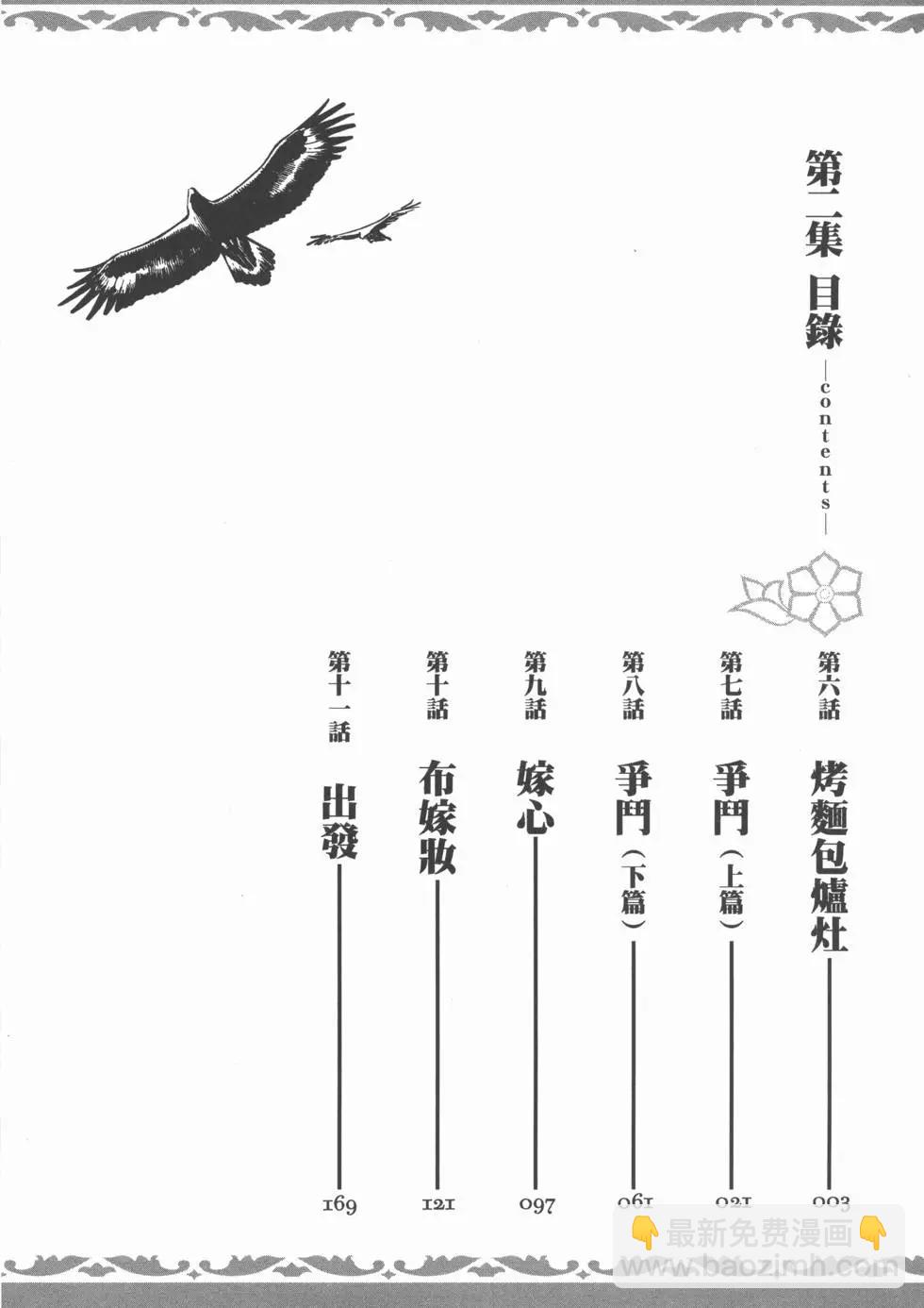 第02卷5