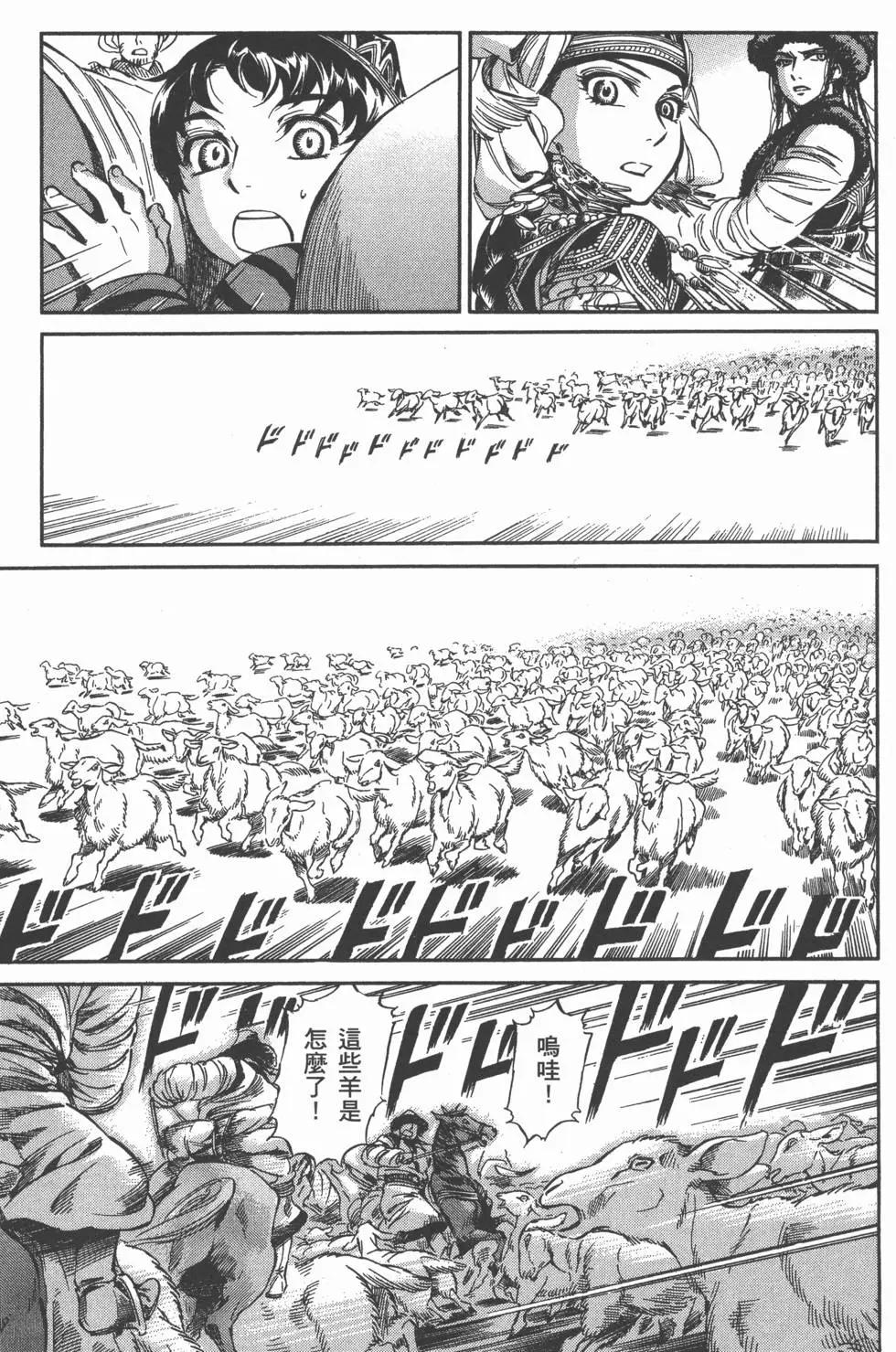 第02卷50