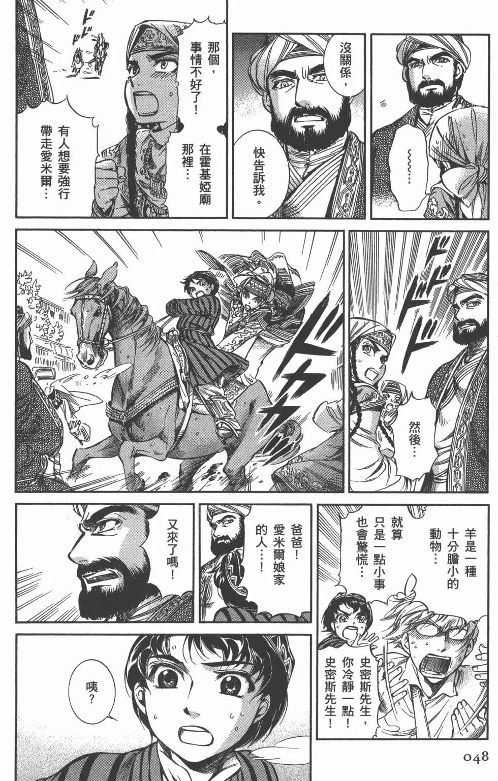 第02卷55