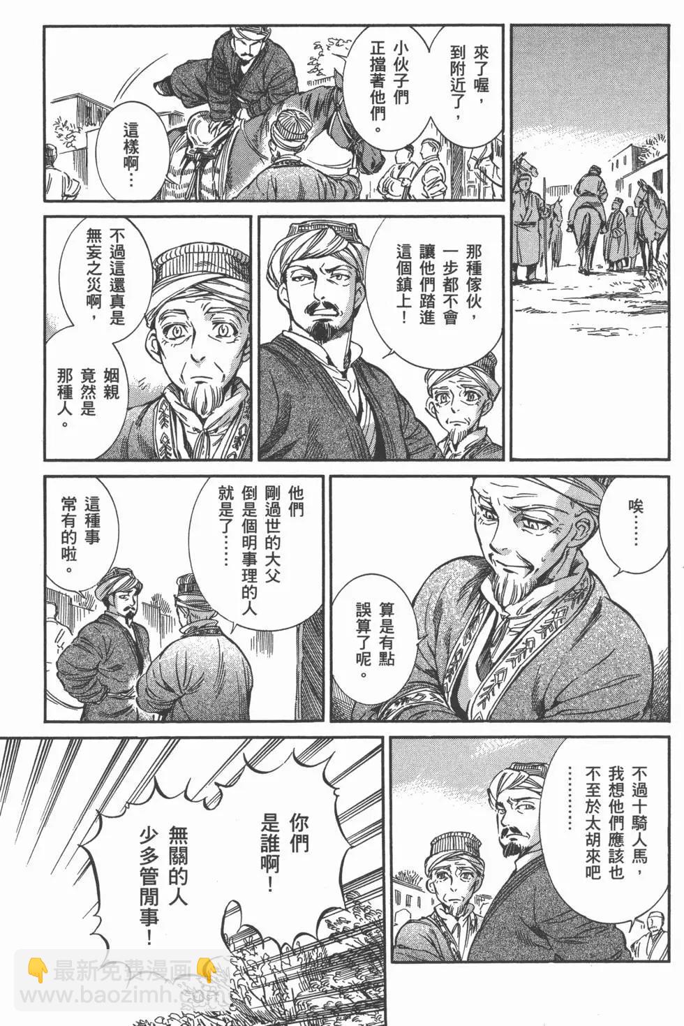 第02卷56