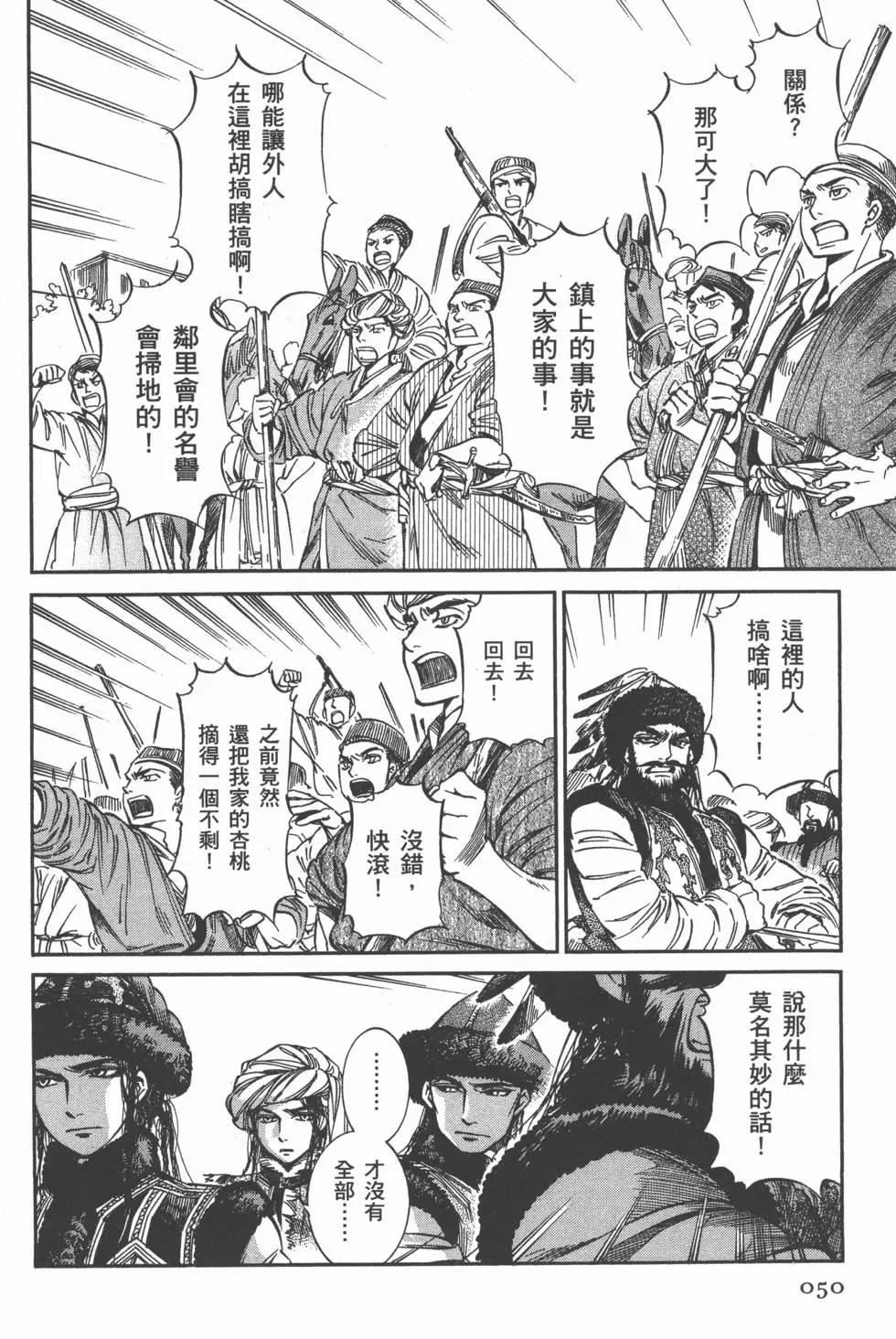 第02卷57