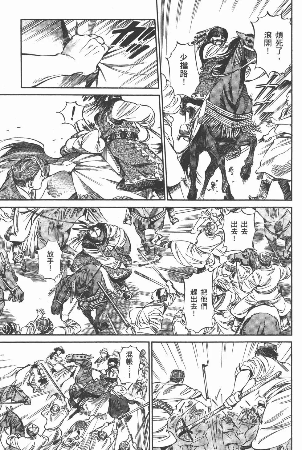 第02卷58