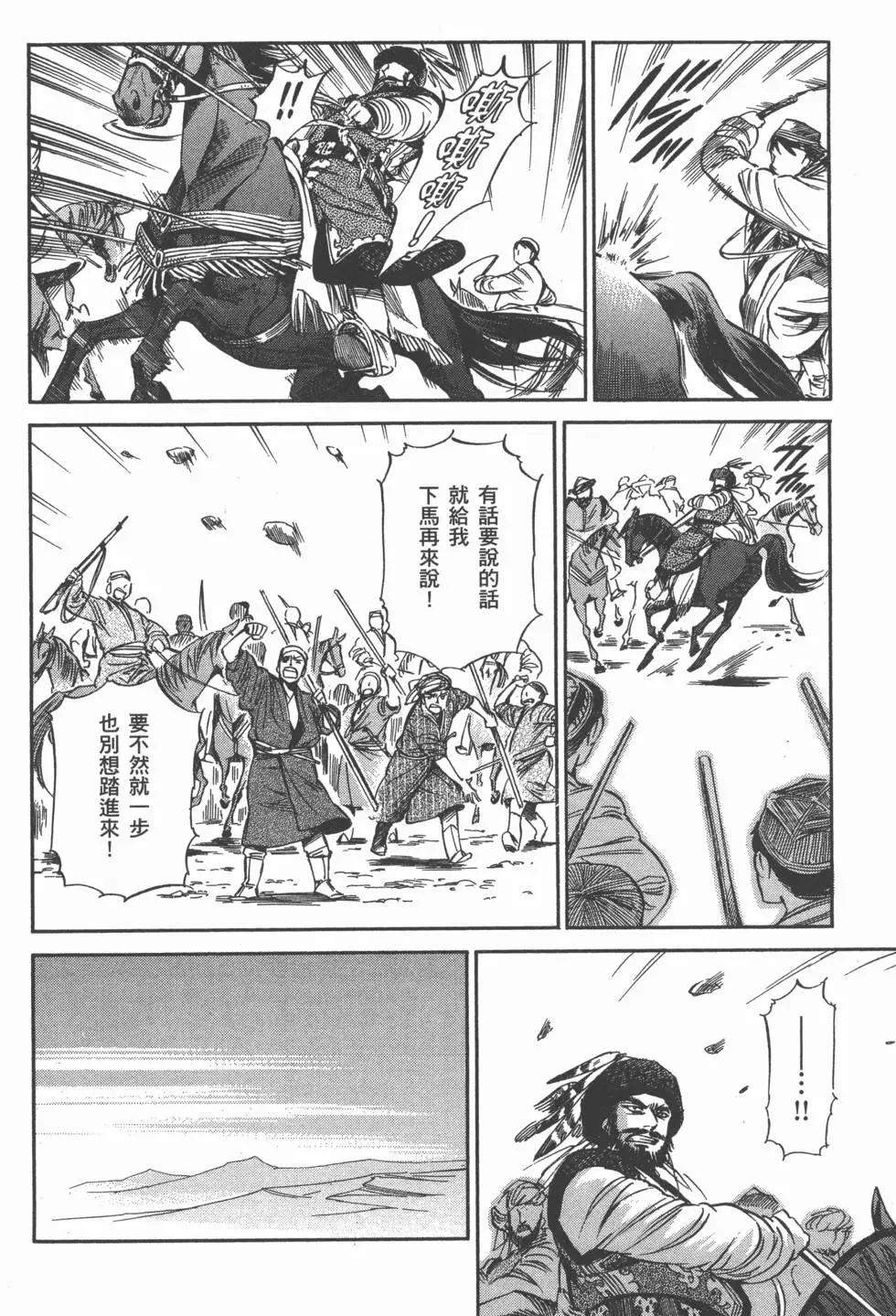 第02卷59