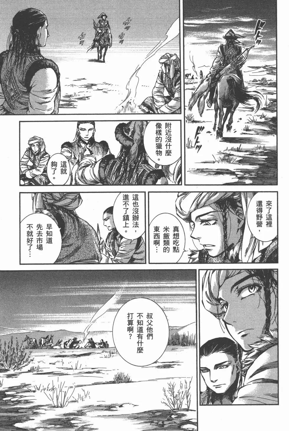 第02卷60