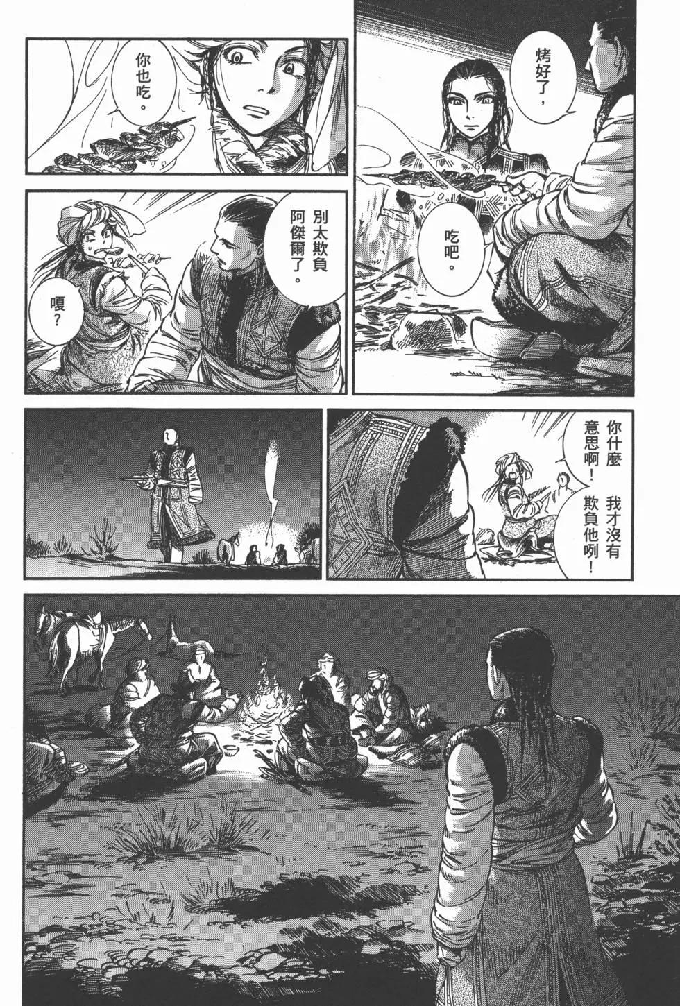 第02卷63