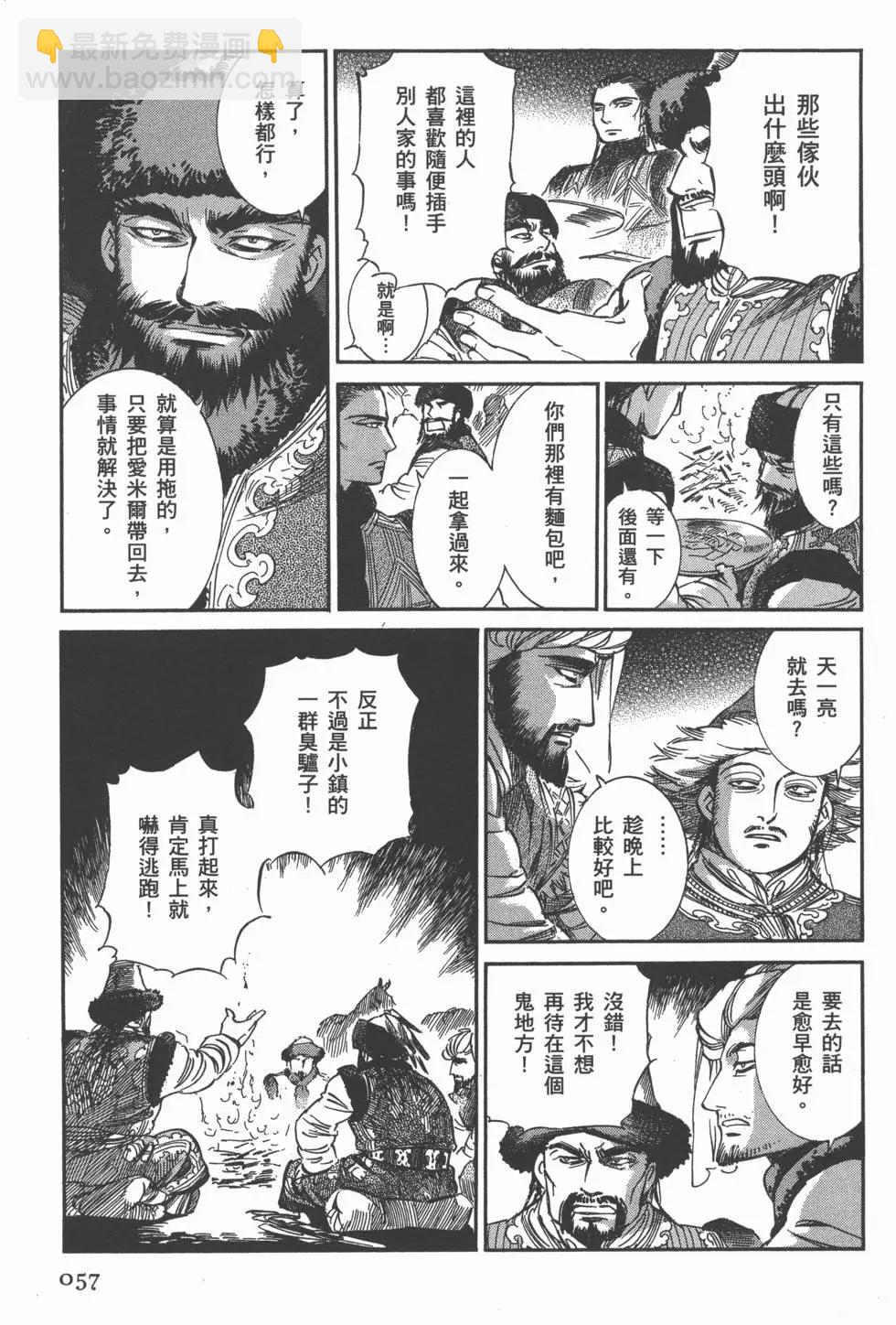 第02卷64