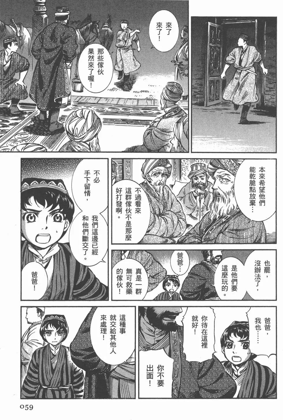 第02卷66