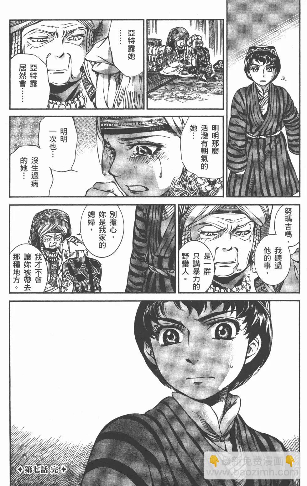 第02卷67