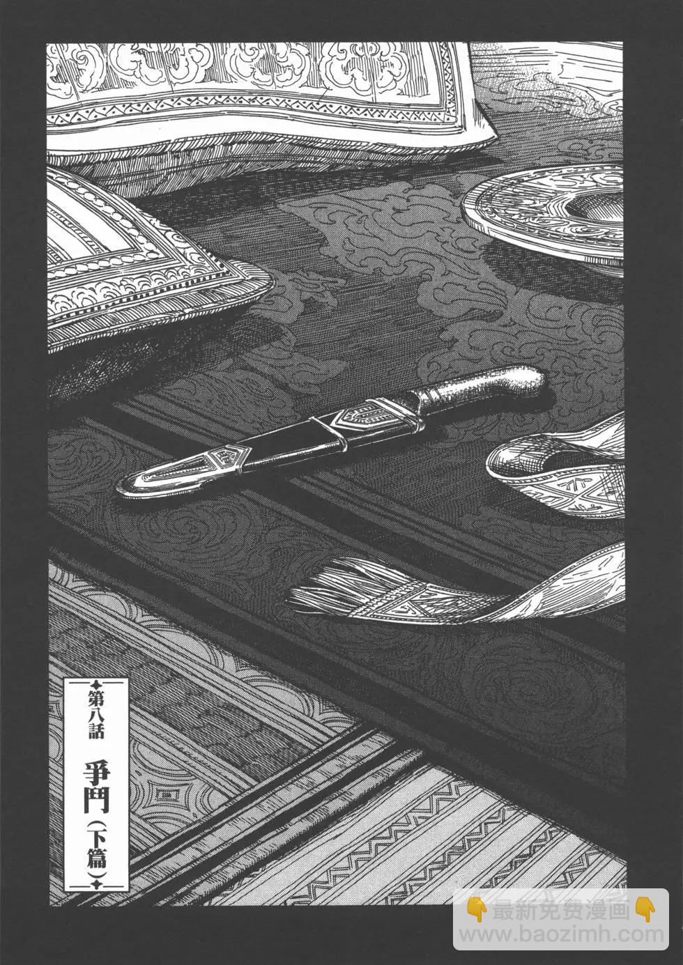 第02卷68