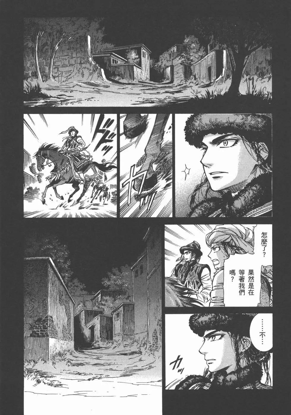 第02卷69