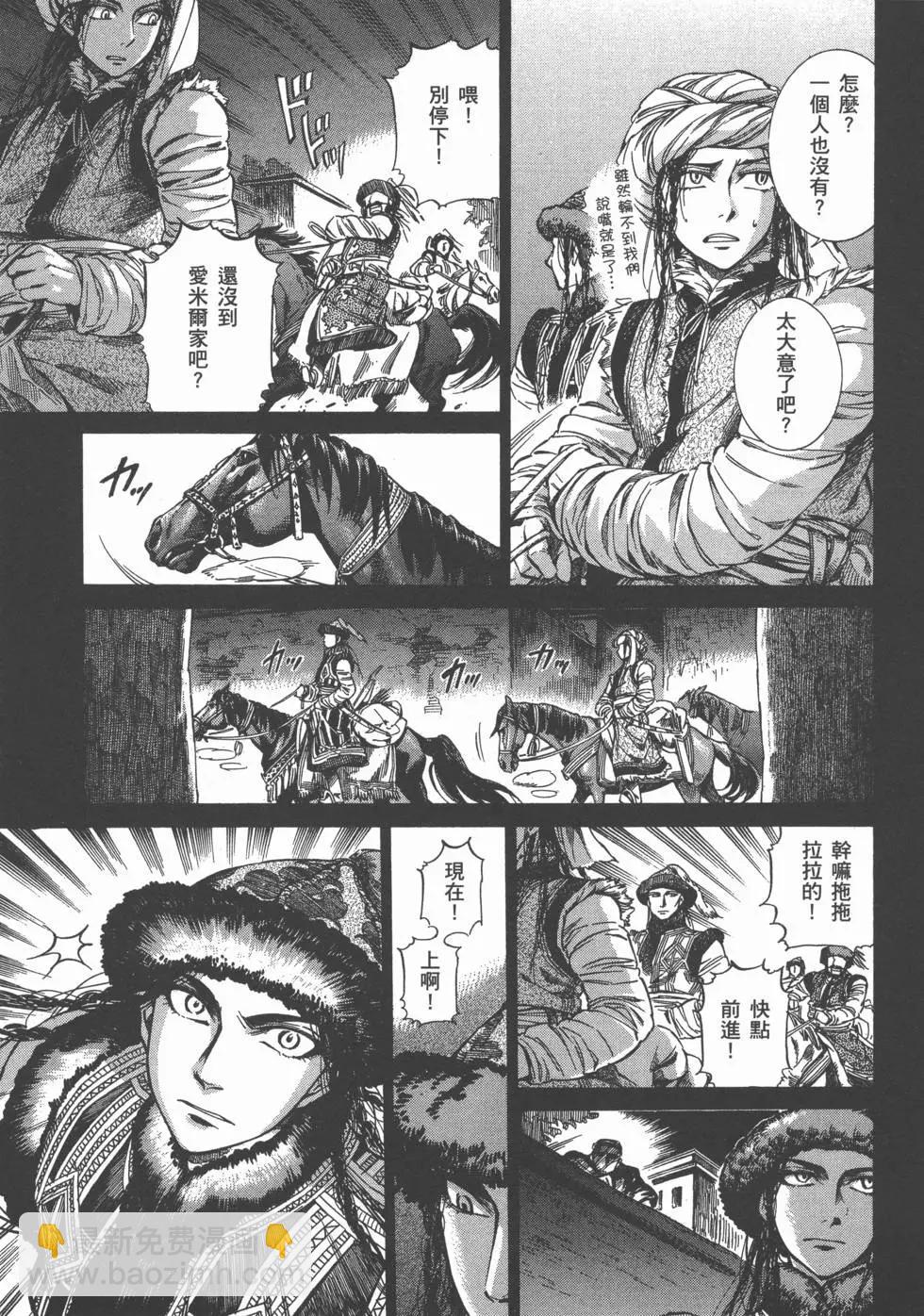 第02卷70