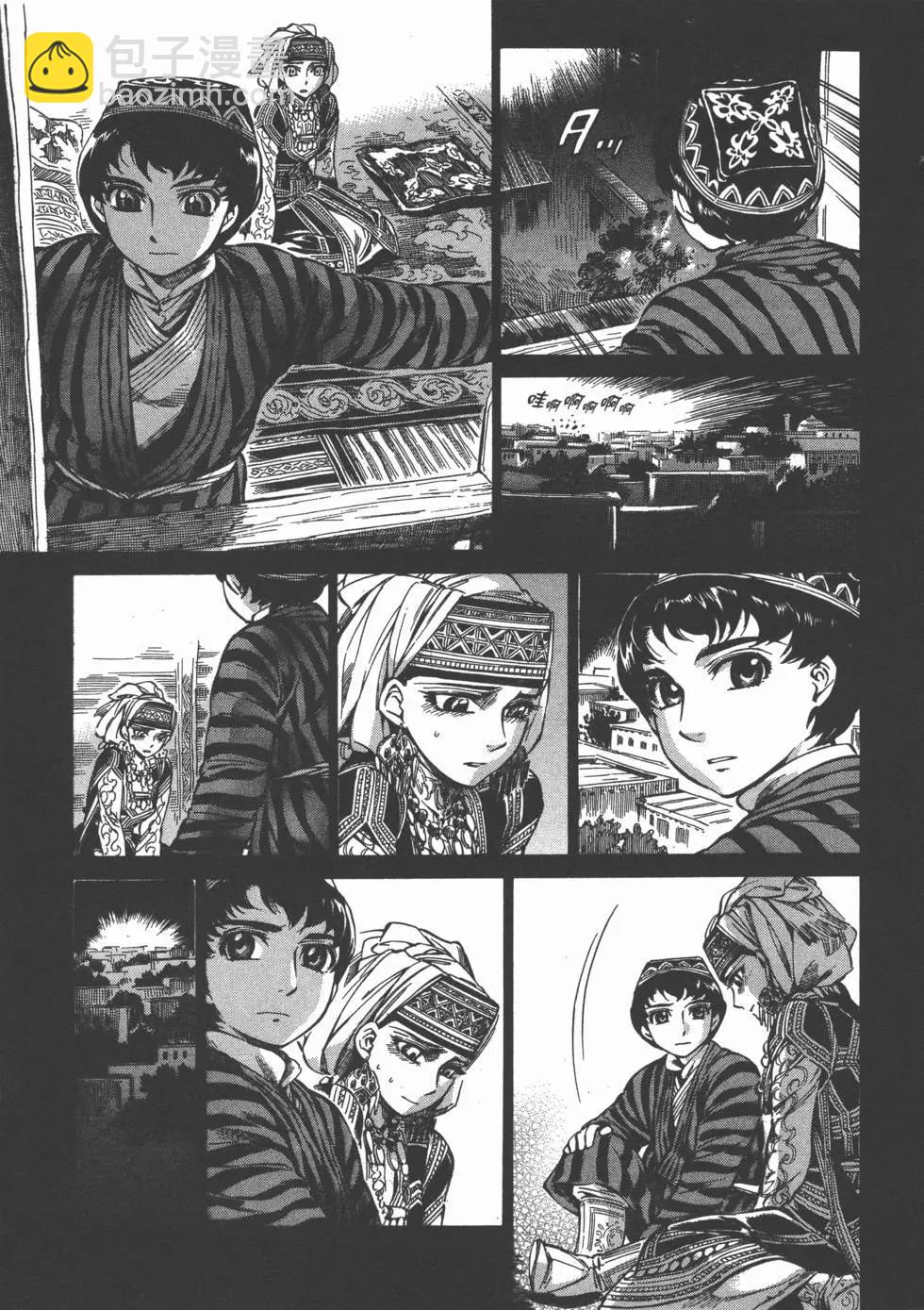 第02卷74
