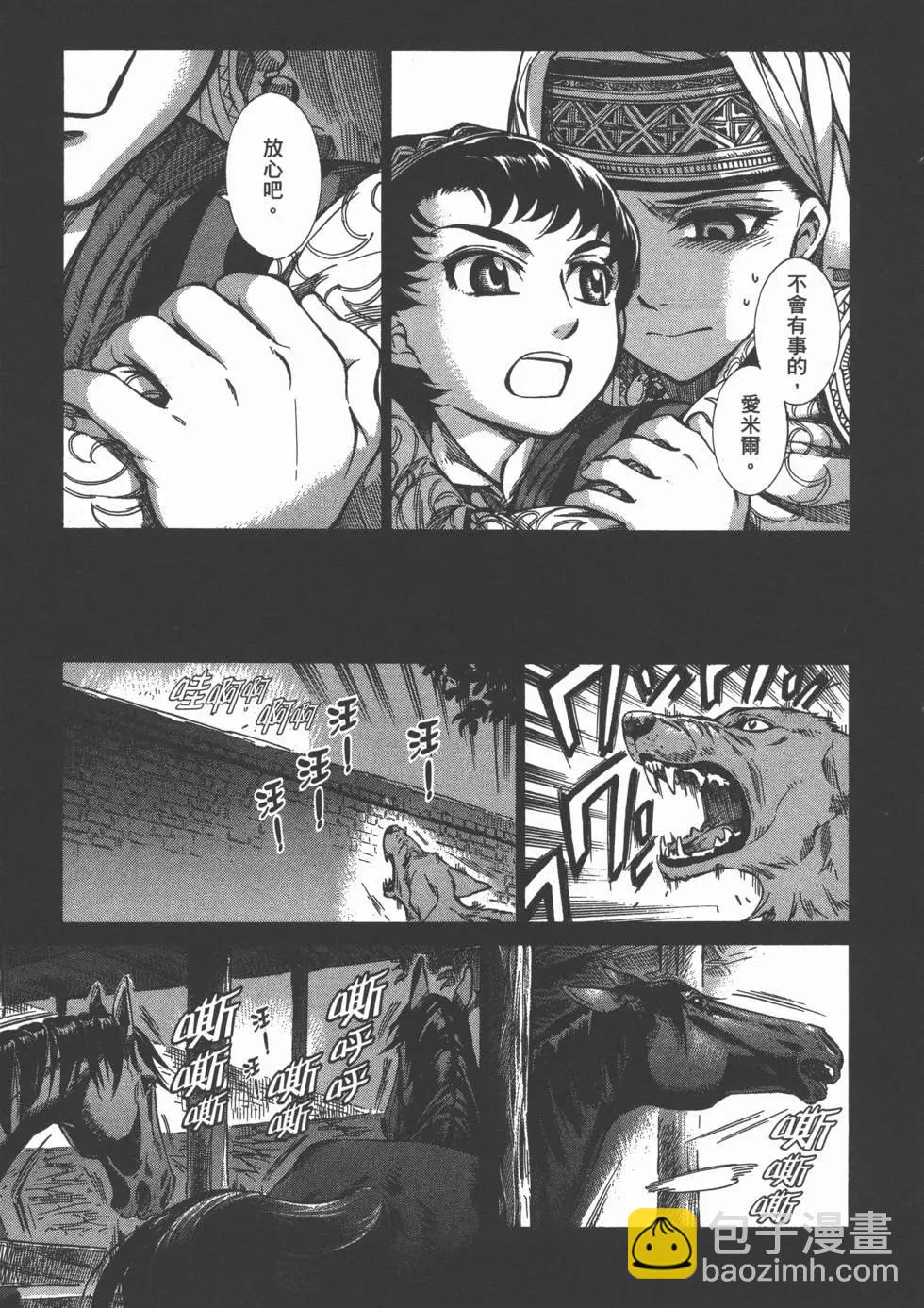 第02卷76