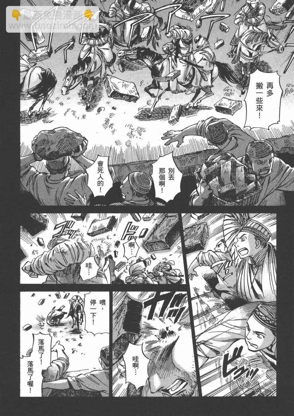 第02卷77