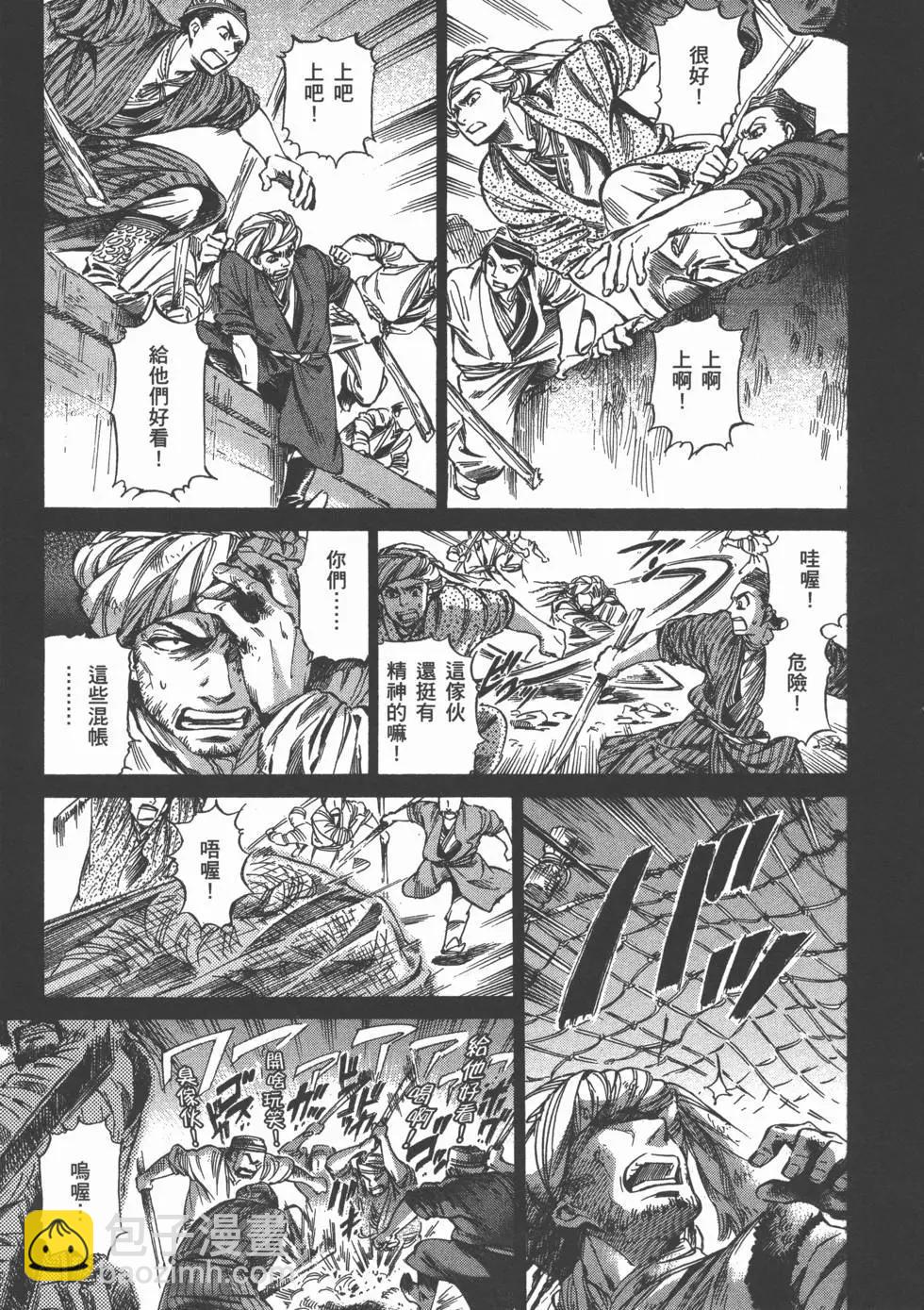 第02卷78