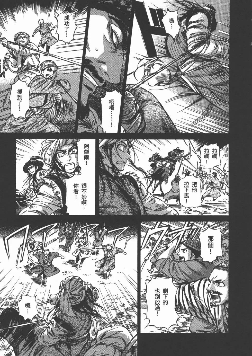 第02卷80