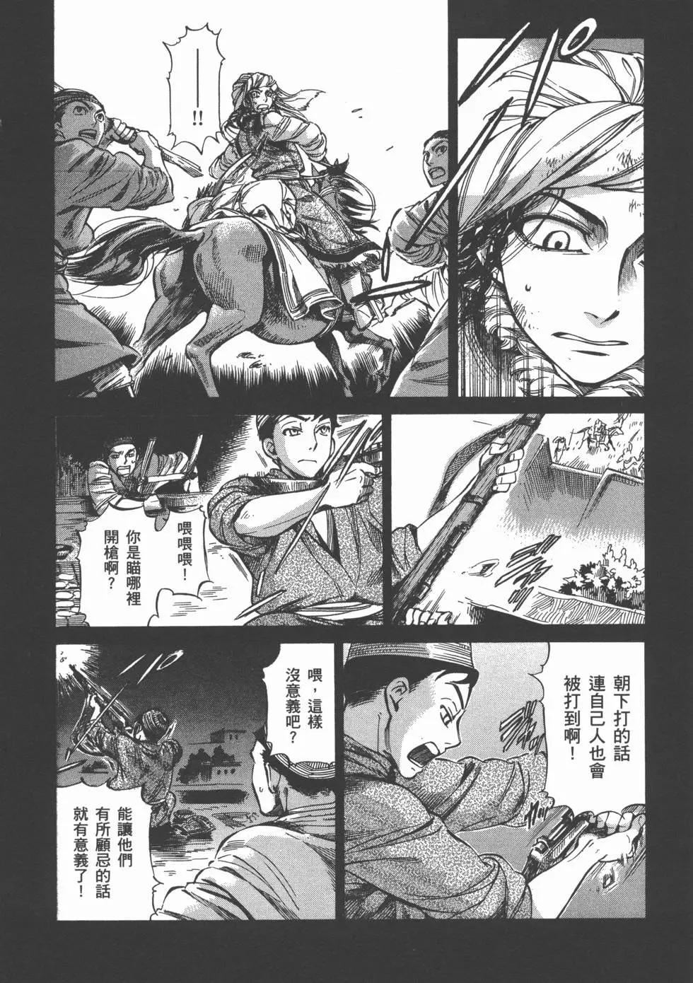 第02卷81