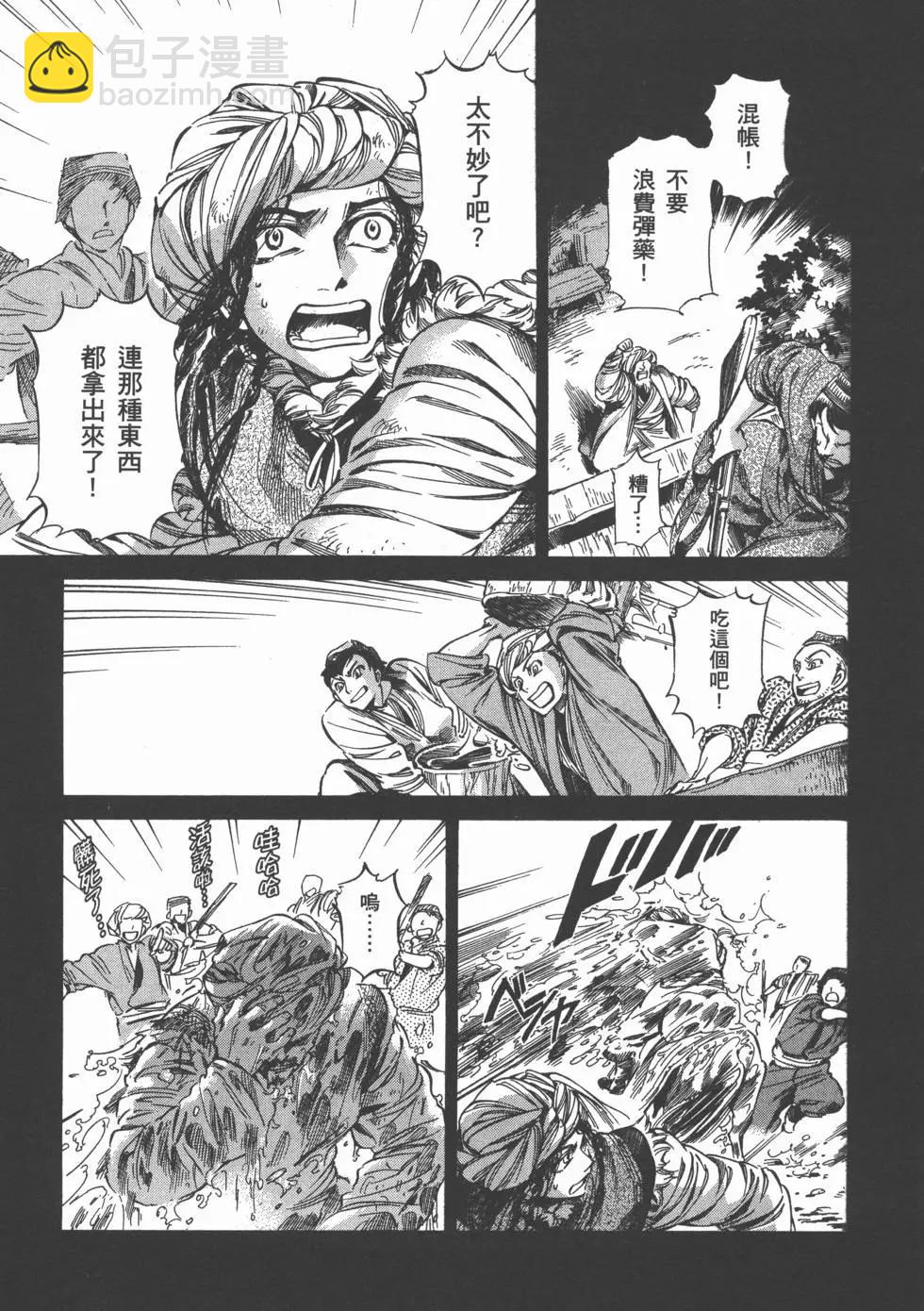 第02卷82