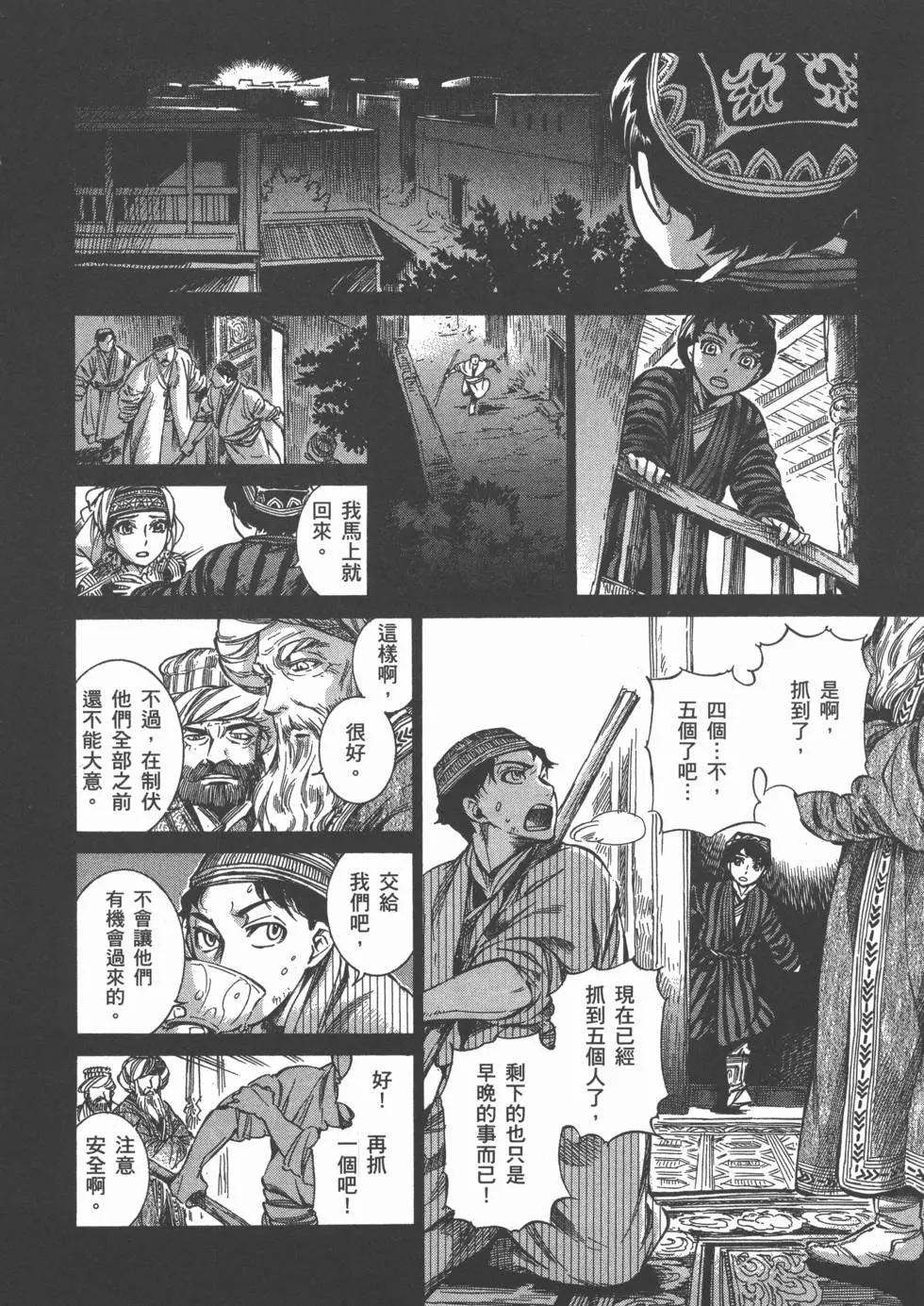 第02卷83