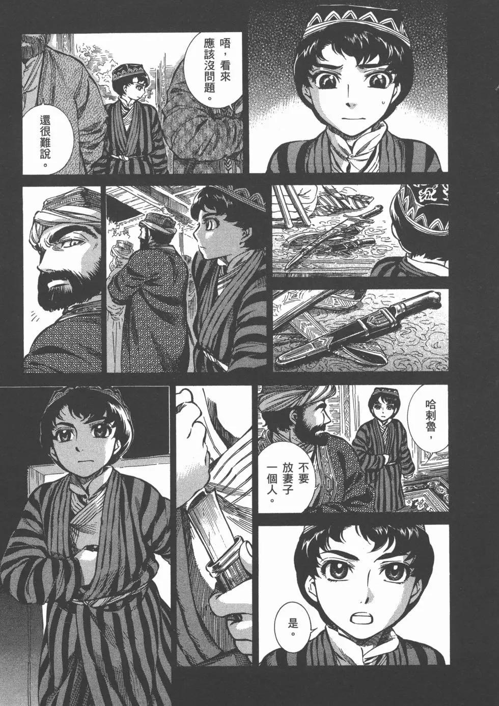 第02卷84