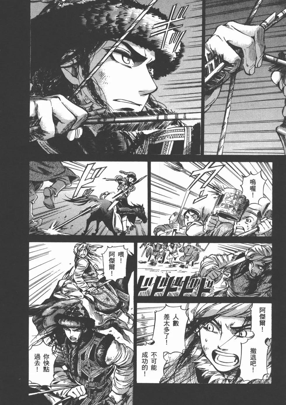 第02卷85