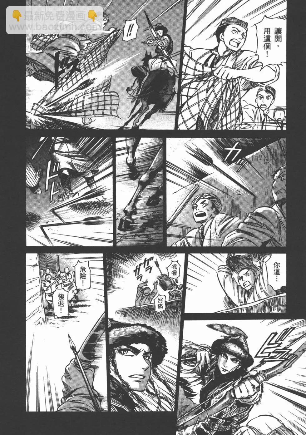 第02卷87