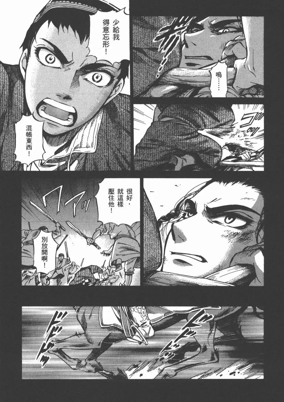 第02卷90
