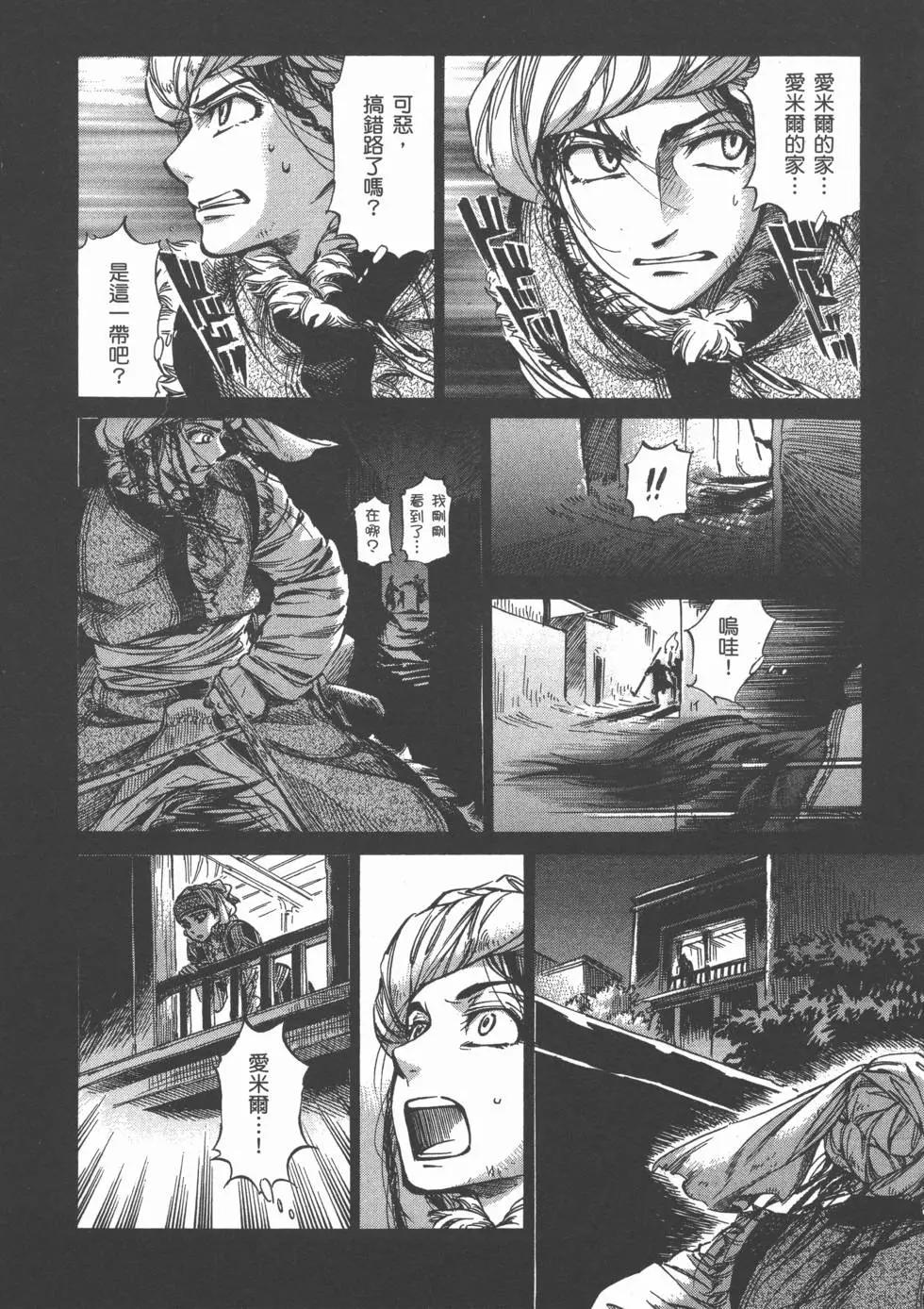 第02卷91