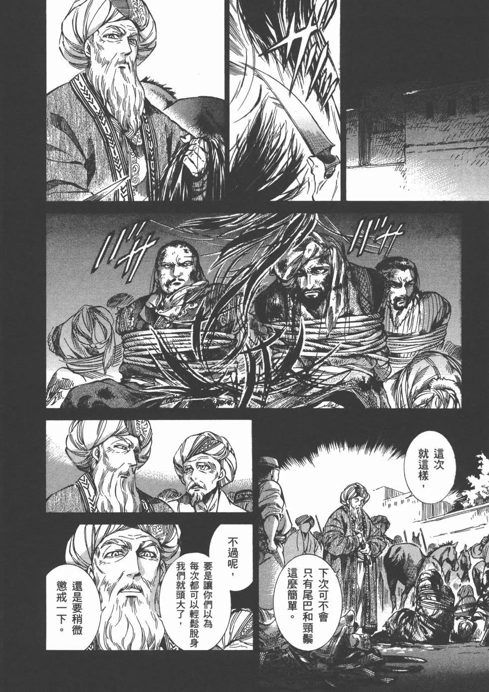 第02卷93