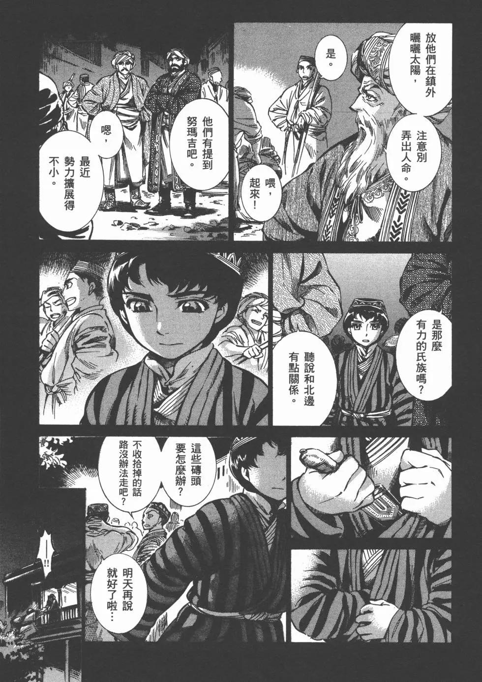 第02卷94