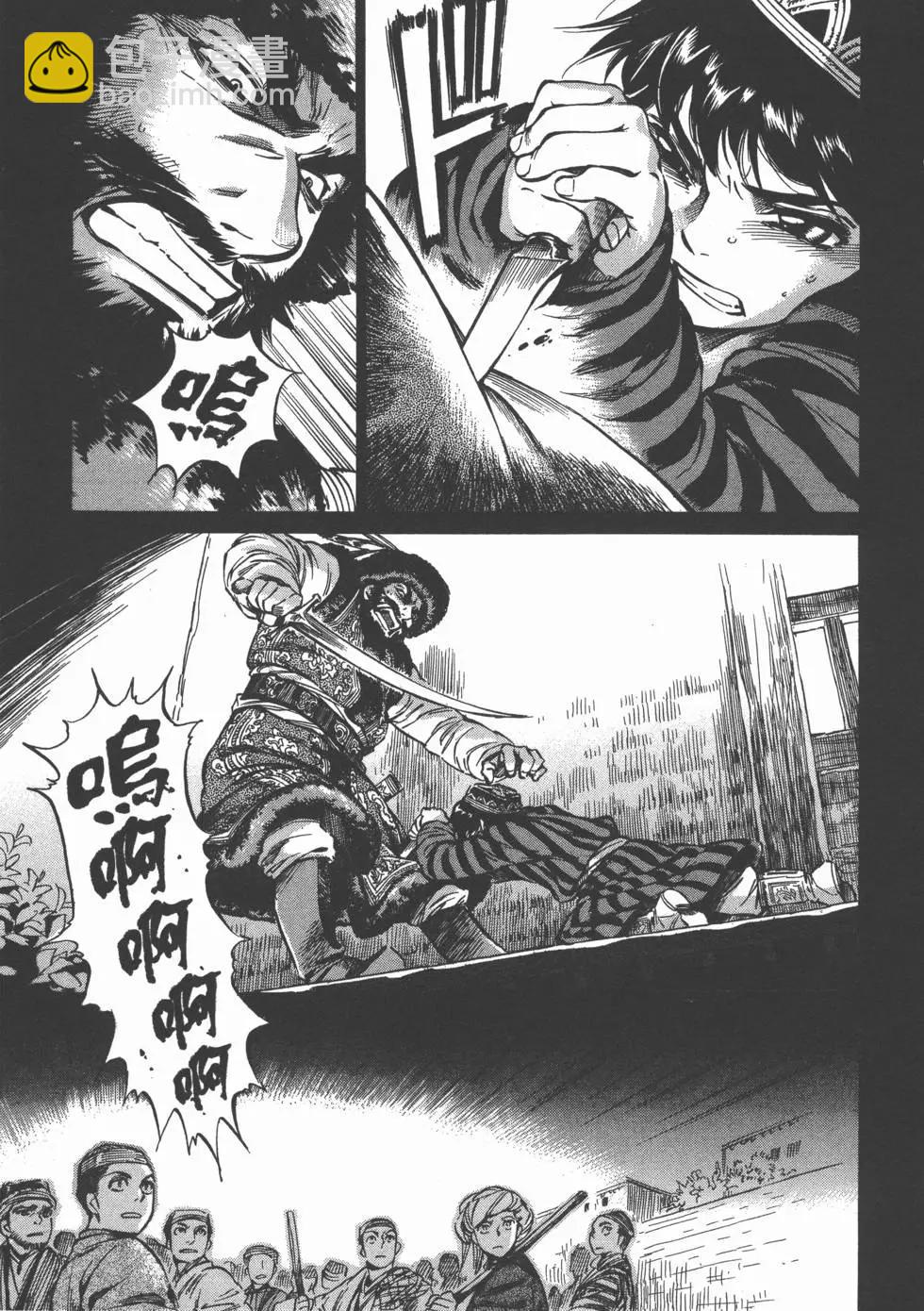第02卷98