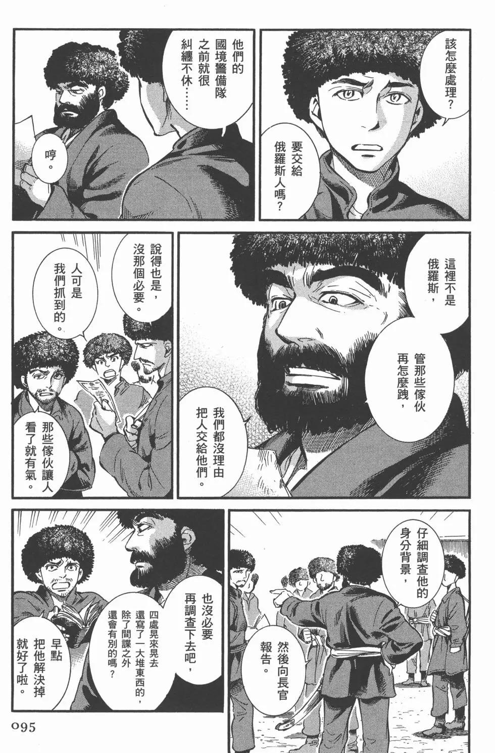 第03卷102