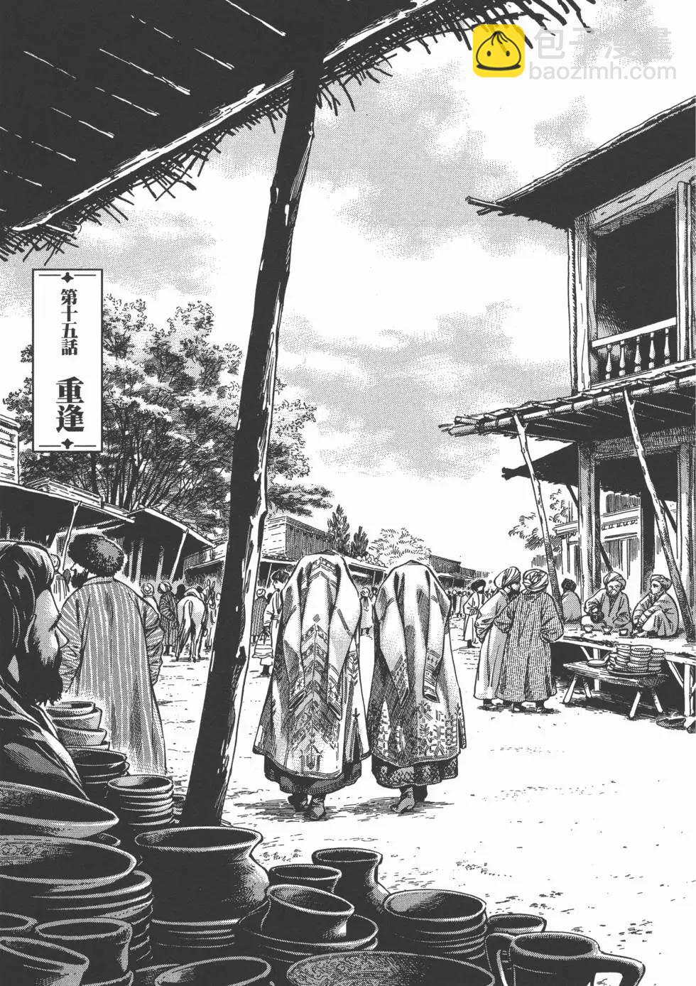 第03卷104