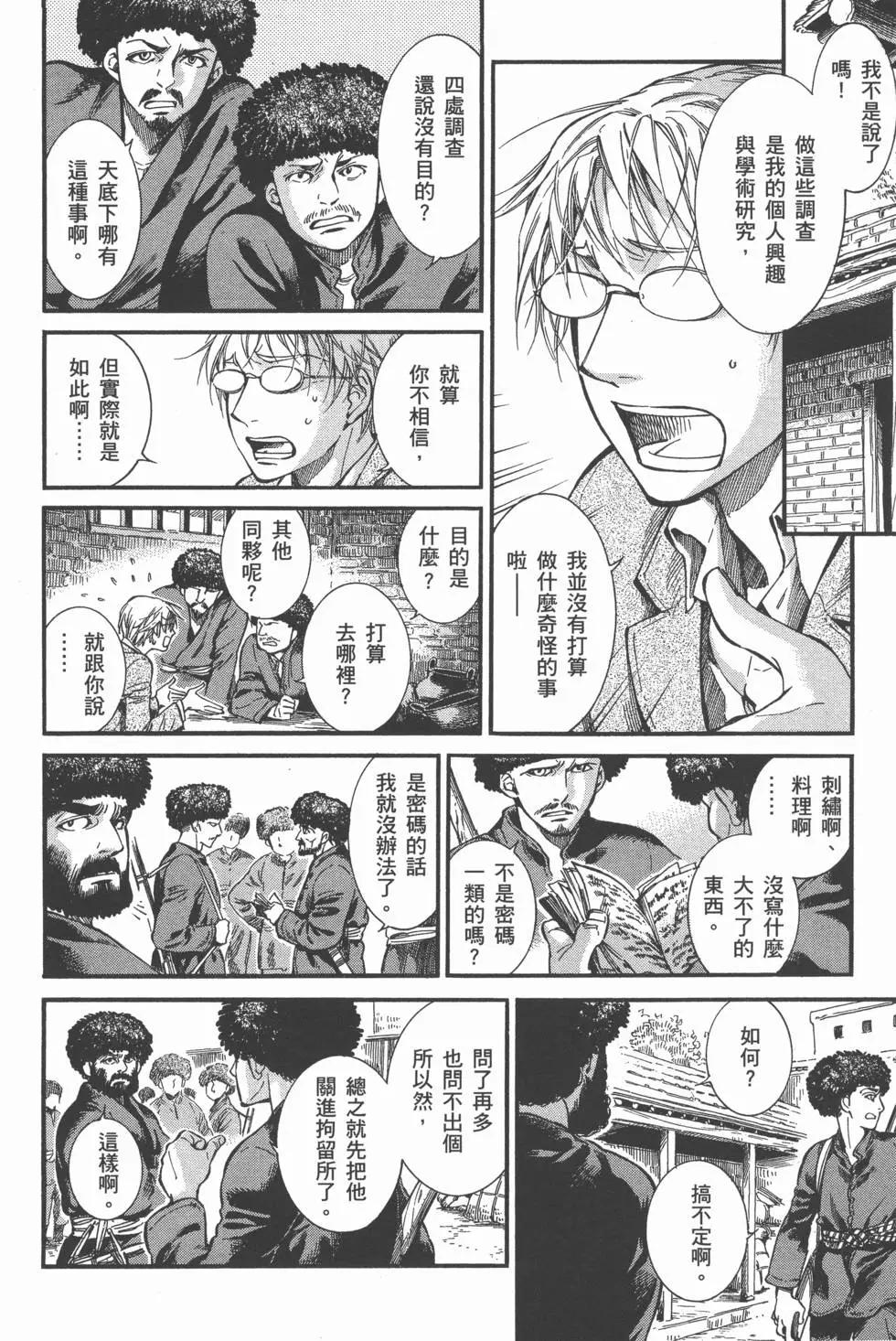 第03卷105